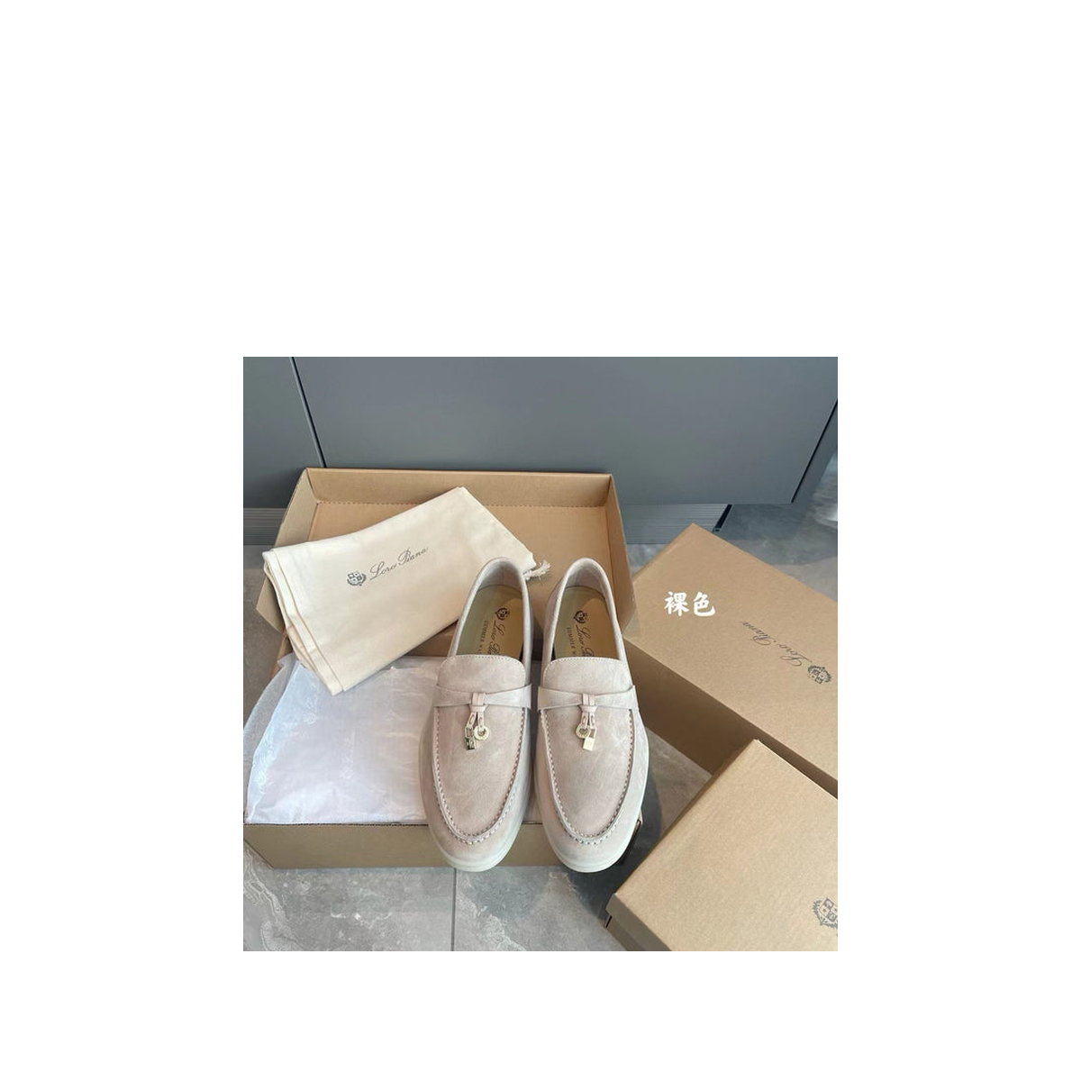 LP Charm | Summer Walk - Sandstone